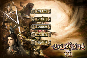 74三国群英传7江山如画v3.37