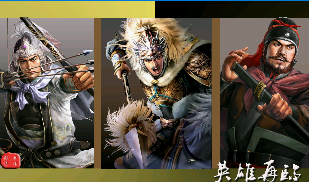 27-5三国群英传7两宋风云英雄再临V1.4