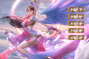 40三国群英传7三国杀版3.0