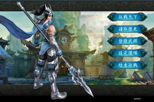 41三国群英传7门派觉醒 3.1