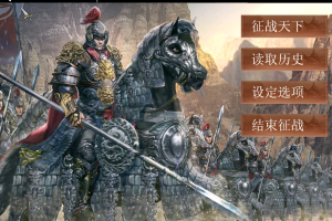 48雪中悍刀行V2.1