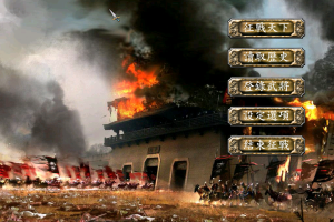 54三国群英传7V1.22松狮三国六一版本