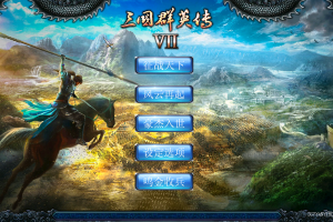 57三国群英传7神话传说完整版
