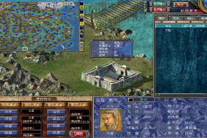 66三国群英传7大地图原版V1.22