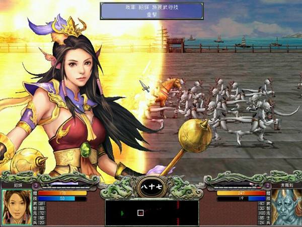 三国群英传7情义组合技大全（专属情义技一览）插图1
