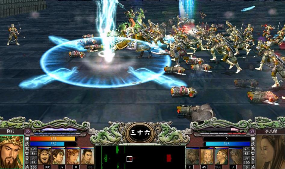 三国群英传7怎么抓仙人